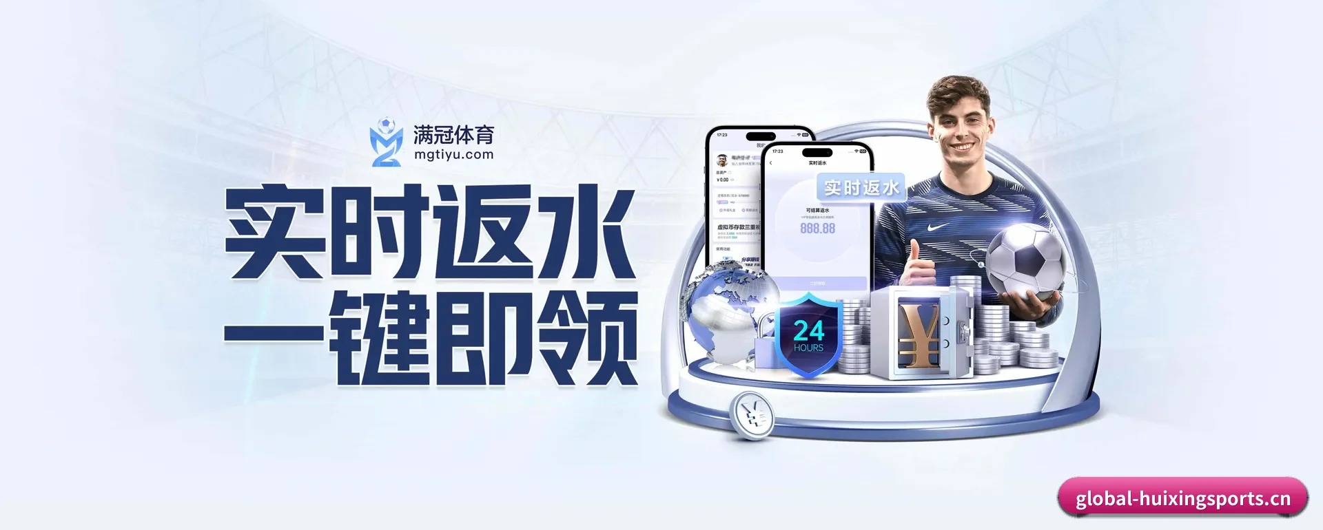把覆盖做到更多国家